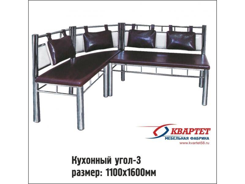 кухонный уголок 3 в Кургане