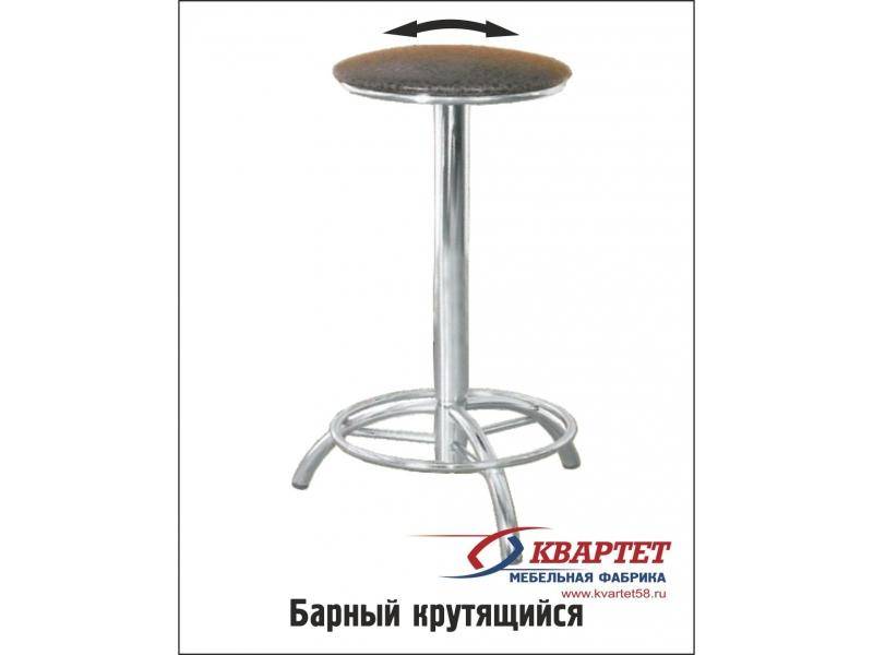 стул барный крутящийся в Кургане