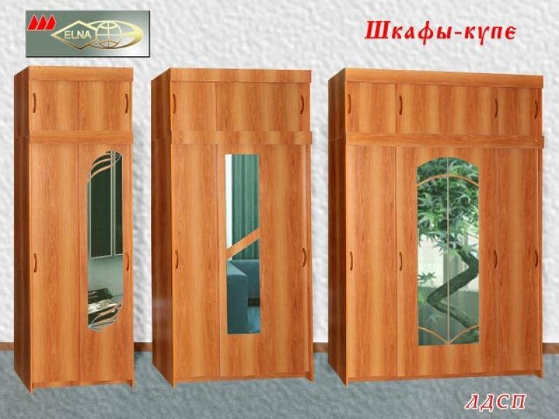 шкаф-купе с антресолями лдсп (топ-лайн) в Кургане