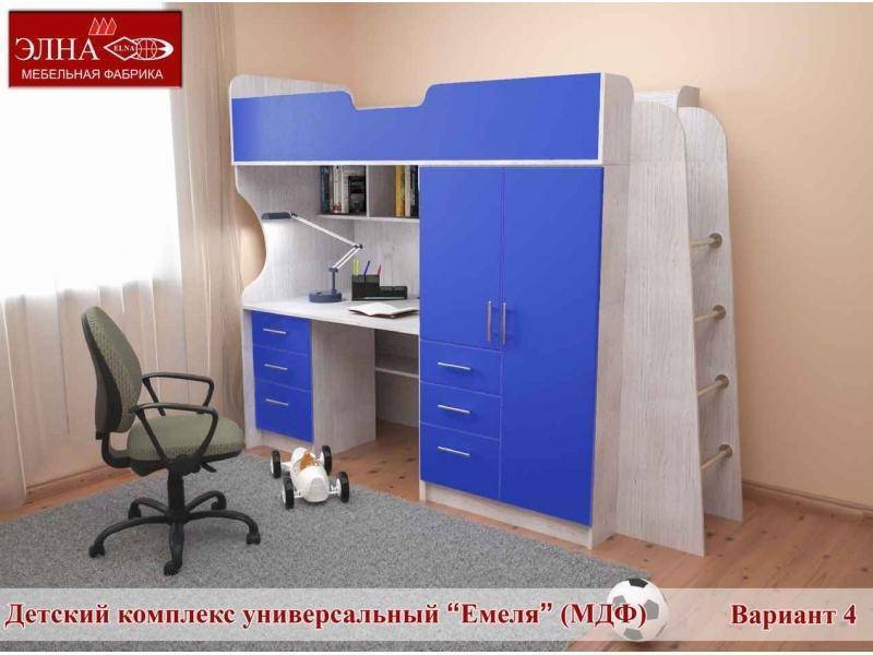 детская емеля 4 (мдф) в Кургане