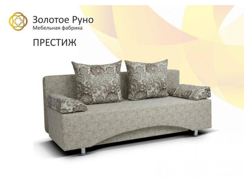 диван престиж в Кургане