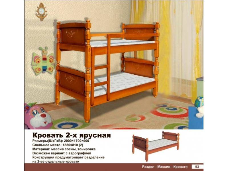 кровать двухъярусная в Кургане