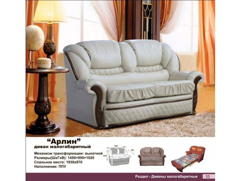 диван прямой арлин в Кургане