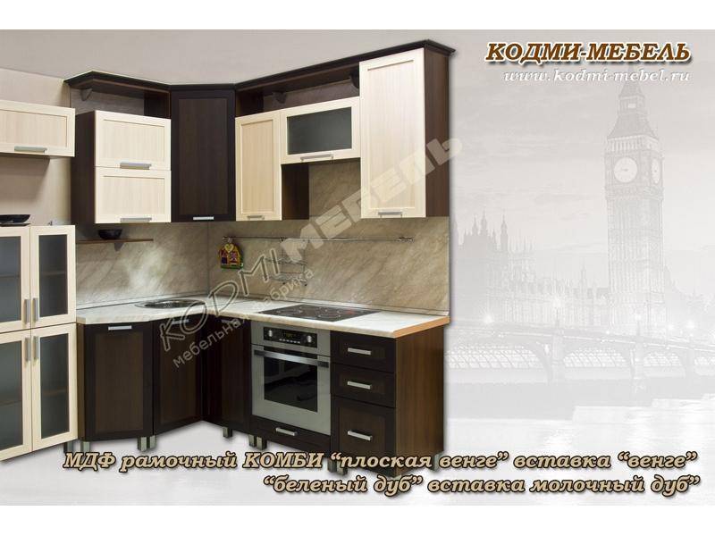 кухонный гарнитур угловой венге в Кургане