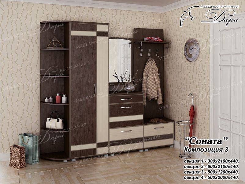 прихожая соната-3 в Кургане