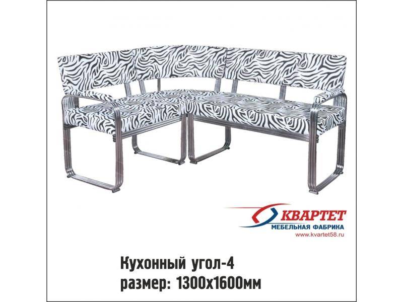 кухонный уголок 4 в Кургане