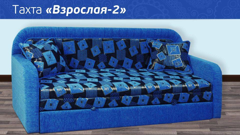тахта взрослая-2 в Кургане