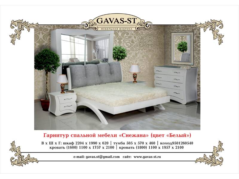спальня снежана (белая) в Кургане