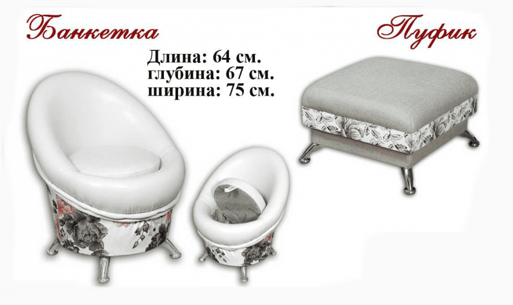 мягкая банкетка в Кургане