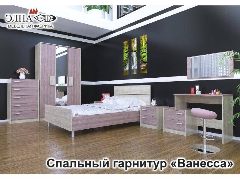 спальный гарнитур ванесса 1 в Кургане