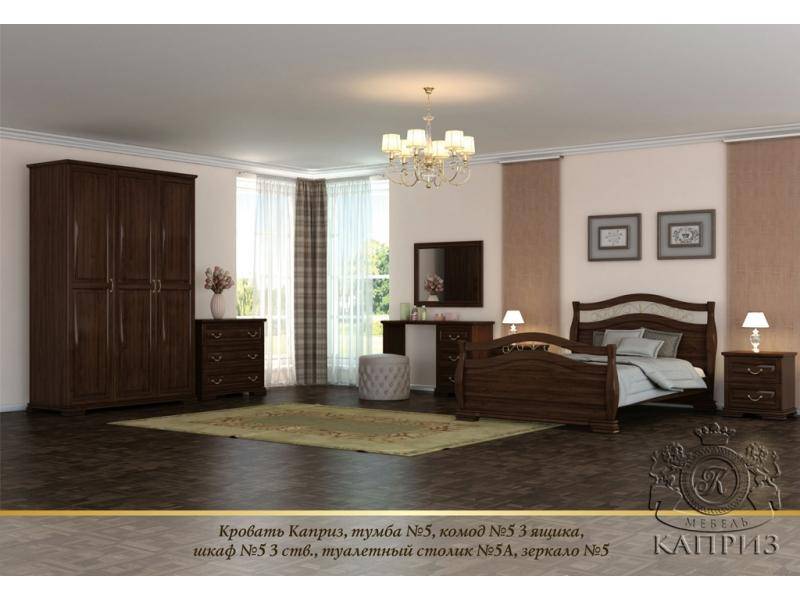 кровать каприз в Кургане