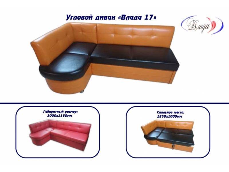 угловой кухонный диван влада 17 в Кургане
