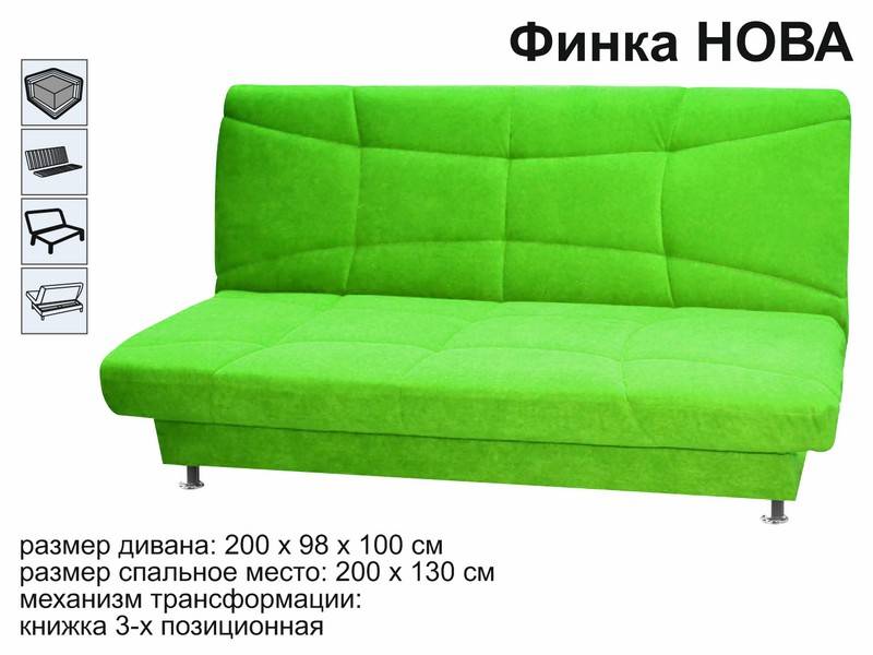 диван финка нова в Кургане
