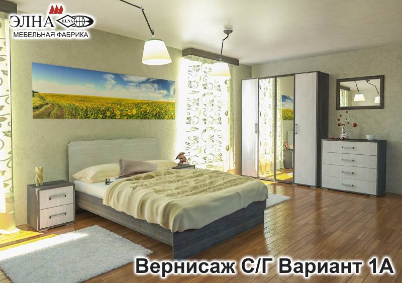 спальня вернисаж вариант 1а в Кургане