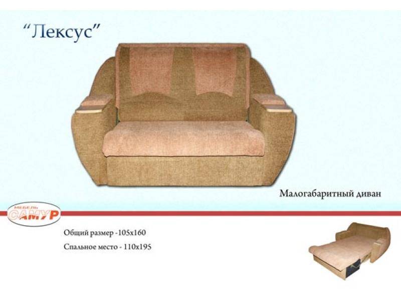диван прямой лексус в Кургане