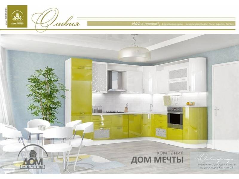 кухня оливия в Кургане