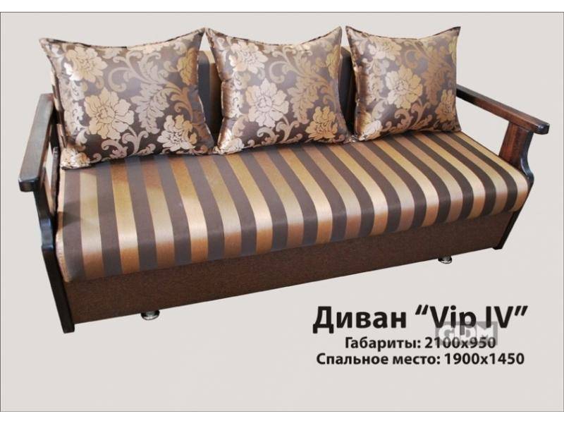 полосатый диван с деревянными ручками vip 4 в Кургане