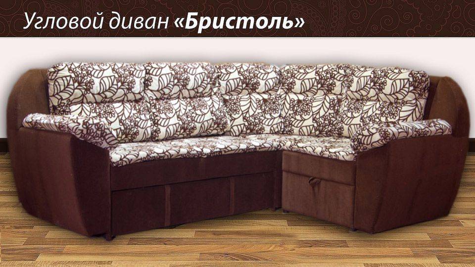 угловой диван бристоль в Кургане