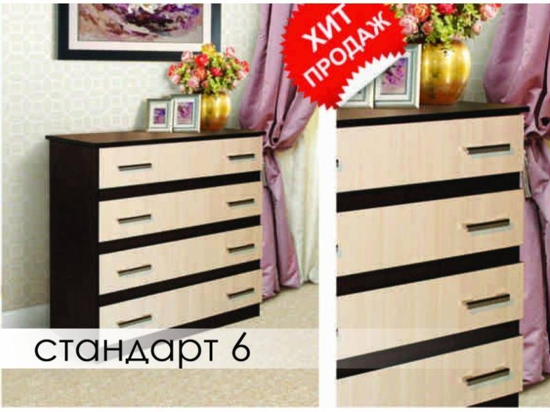 комод стандарт 6 в Кургане
