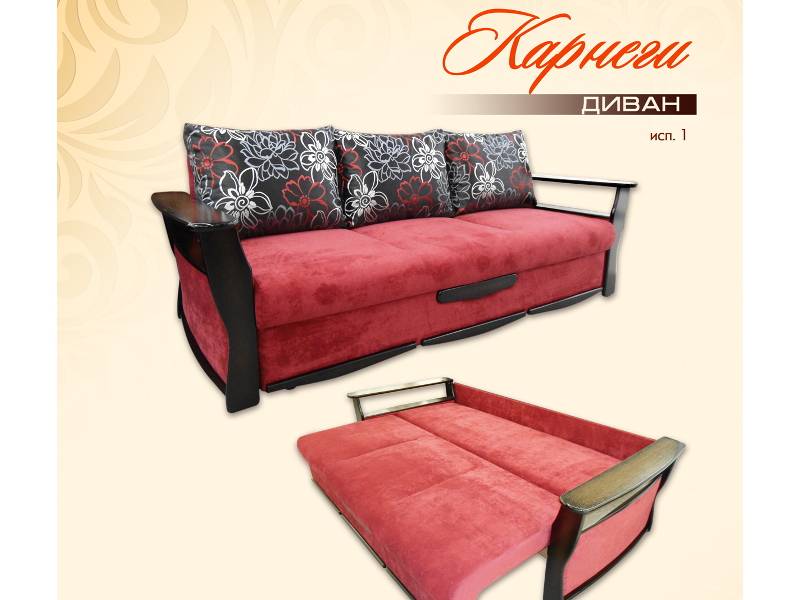 диван прямой карнеги (исп. 1) в Кургане