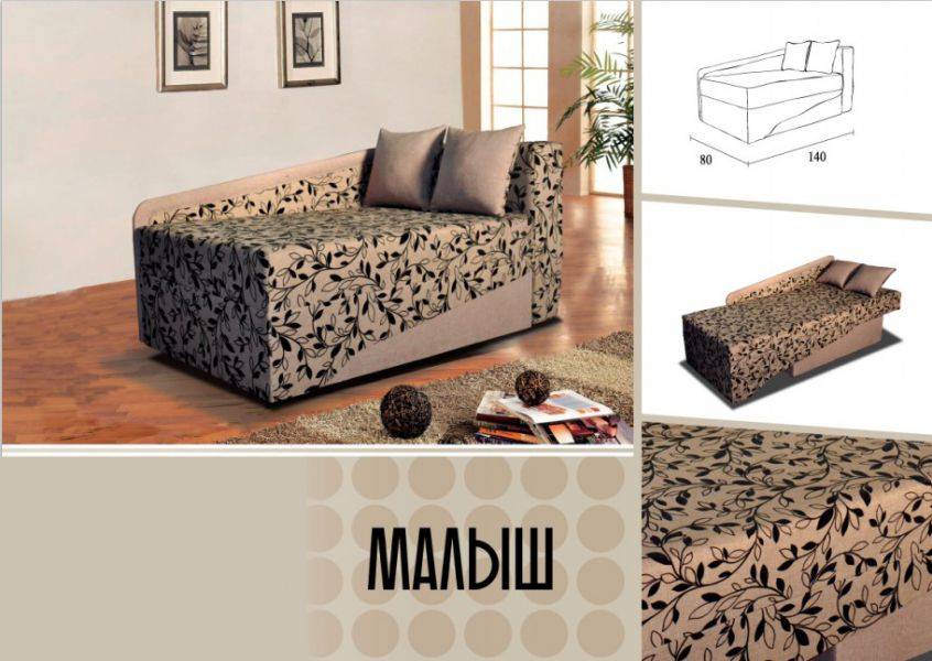 компактный диван малыш в Кургане