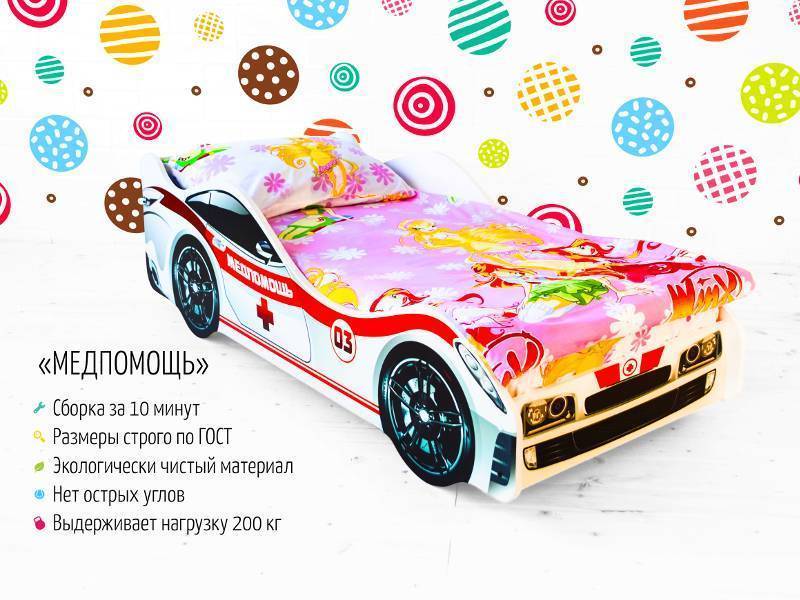 кровать-машинка медпомощь в Кургане