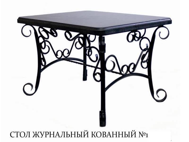 стол журнальный кованный в Кургане