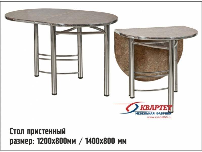 стол пристенный в Кургане