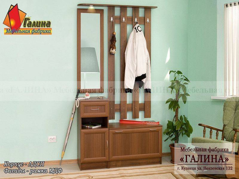 прихожая 20 в Кургане