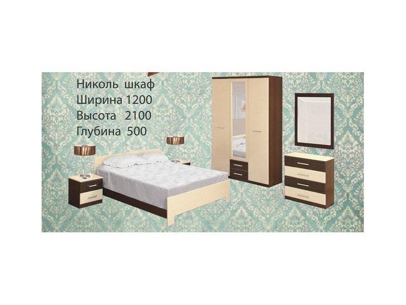 спальный гарнитур николь в Кургане