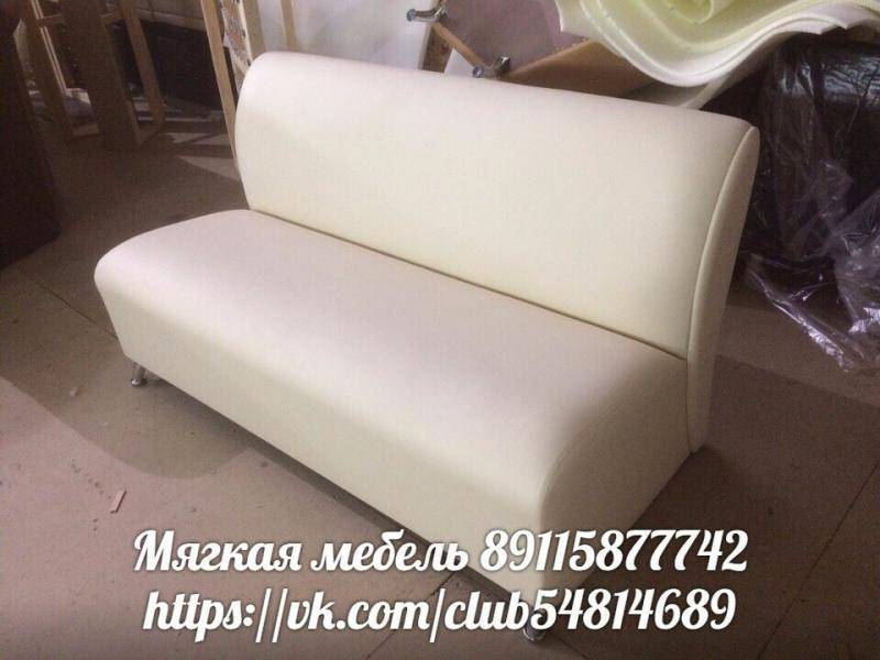 диванчик маркиз в Кургане