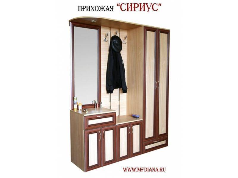 прихожая сириус в Кургане
