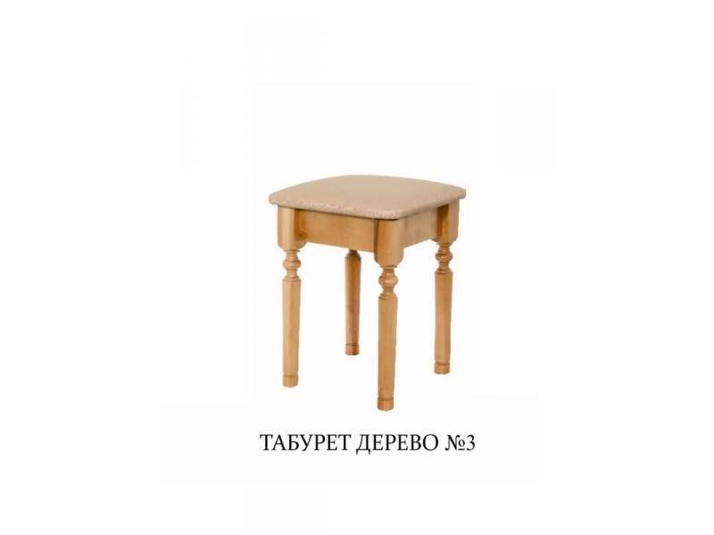 табурет дерево 3 в Кургане