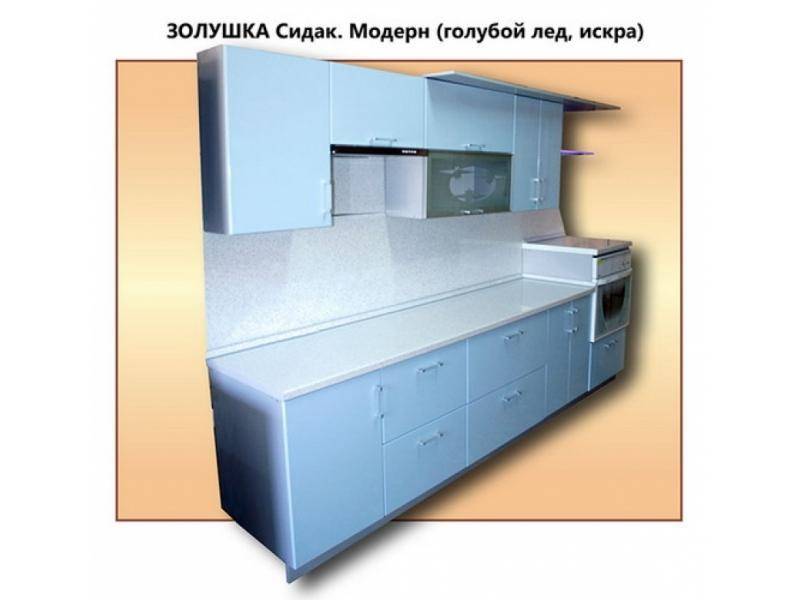 кухня золушка сидак модерн в Кургане