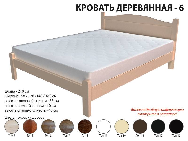 кровать деревянная 6 в Кургане