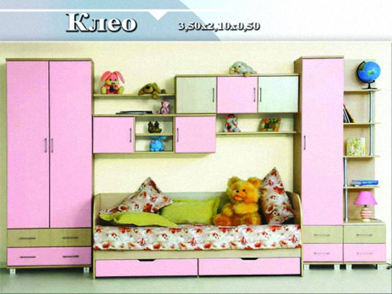 детская «клео» в Кургане