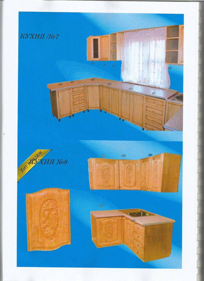 угловая кухня 7 в Кургане