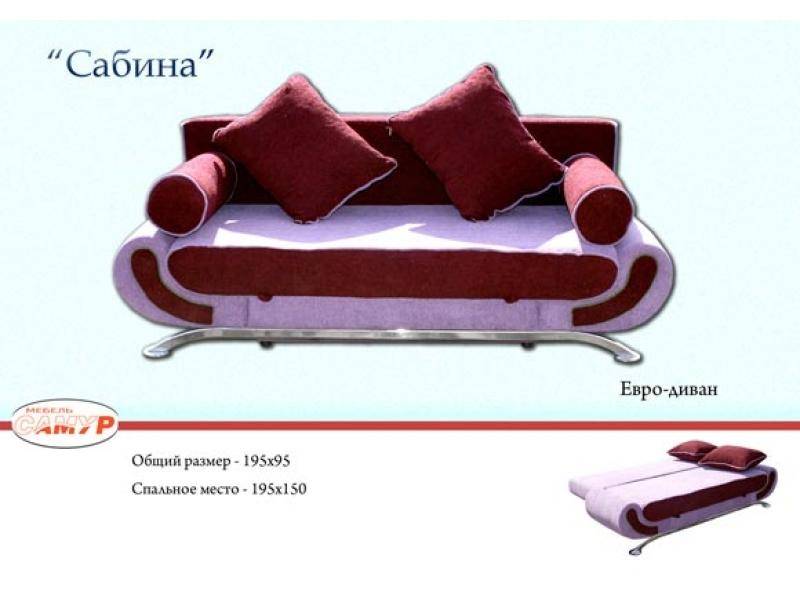 диван прямой сабина в Кургане
