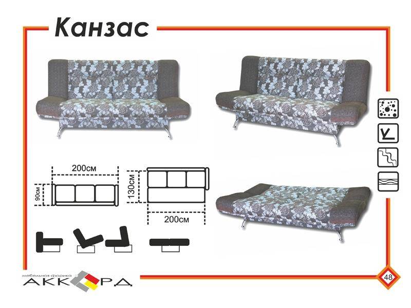 прямой серый диван канзас в Кургане