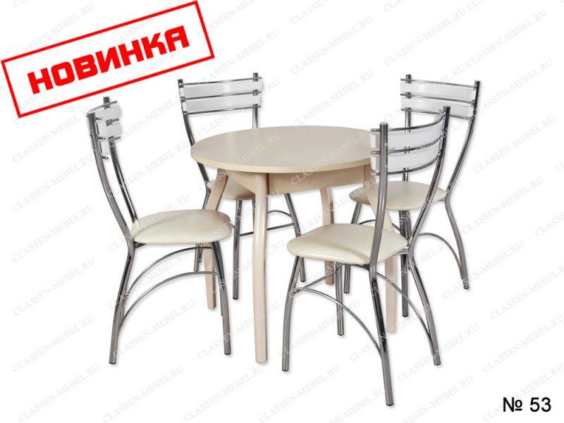обеденная группа 53 в Кургане