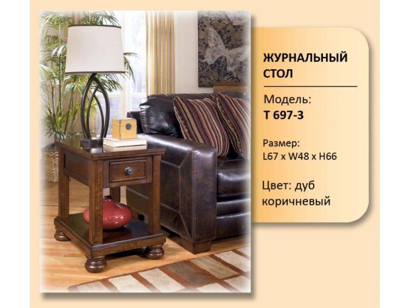 стол журнальный модель t 697-3 в Кургане
