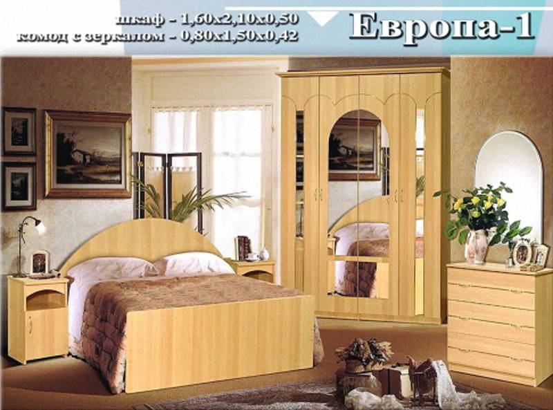 спальный гарнитур «европа 1» в Кургане