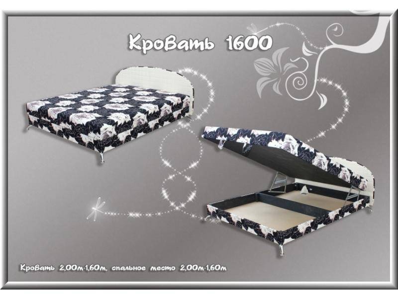 кровать 1600 в Кургане