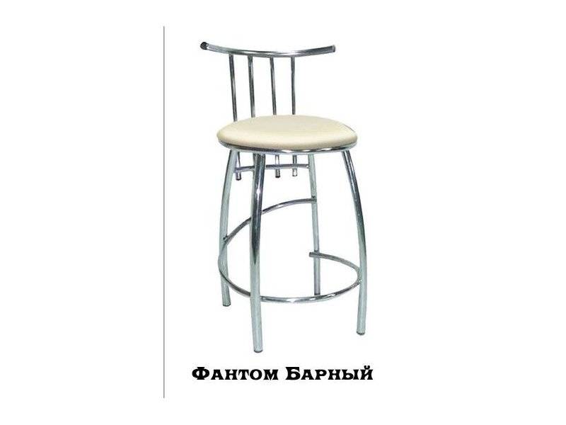 стул барный фантом в Кургане