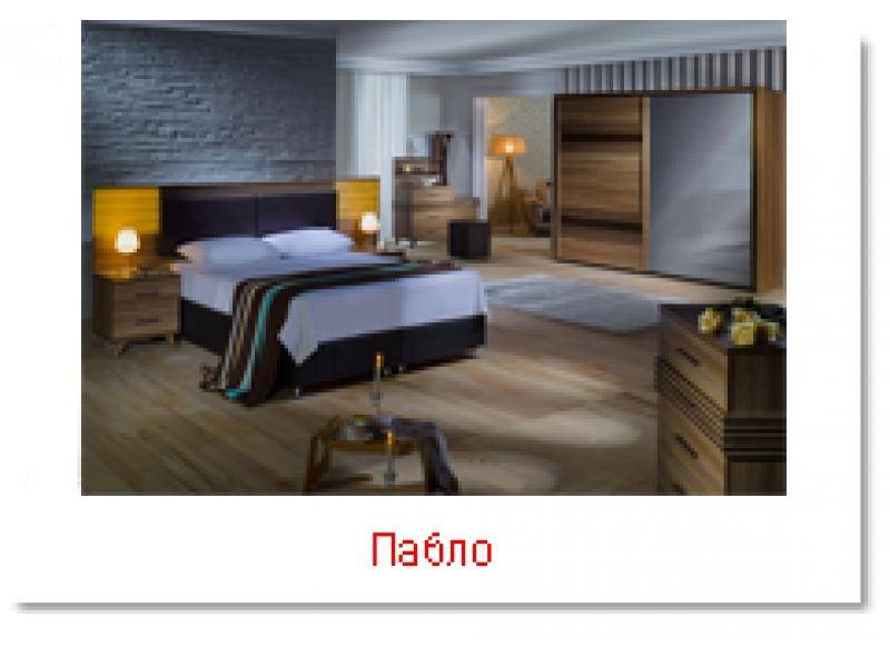 спальня пабло в Кургане