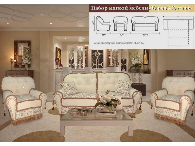 элегантный прямой диван корона-элегия в Кургане