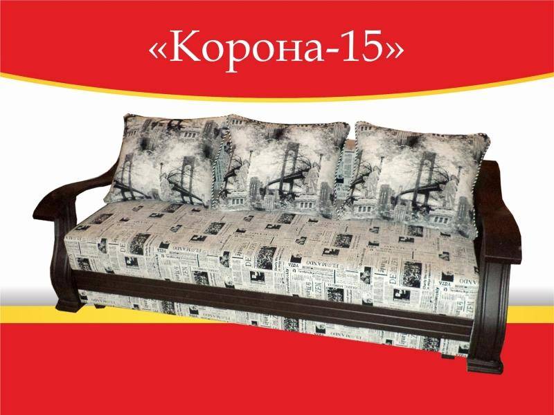 диван прямой корона 15 в Кургане