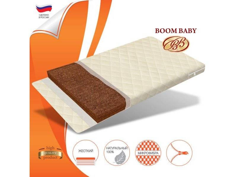 матрас boom baby кокос классик 6 в Кургане