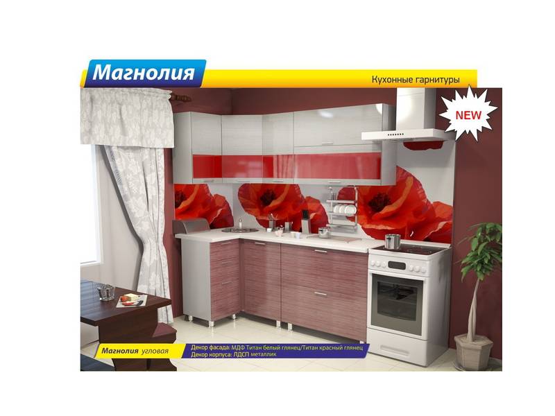 кухня угловая магнолия в Кургане