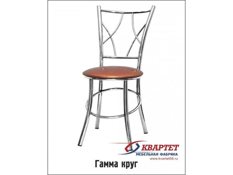 стул гамма круг в Кургане